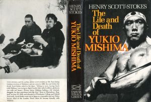 「The Life and Death of Yukio Mishima（英文・仏文　2冊セット） / ヘンリー・スコット＝ストークス」画像1