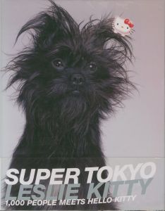 SUPER TOKYO／写真：レスリー・キー（SUPER TOKYO／Photo: LESLIE KEE)のサムネール
