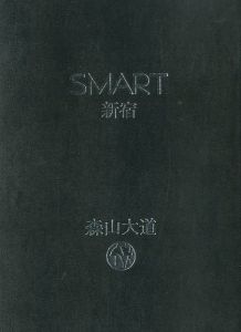 SMART 新宿（認定書付オリジナルプリント2枚）／森山大道（SMART Shinjuku（With certificate Original prints）／Daido Moriyama)のサムネール
