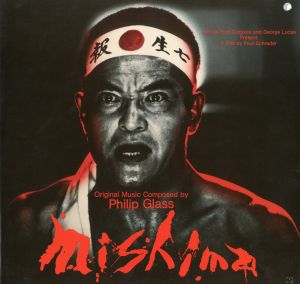 映画「MISHIMA」（日本未公開）／三島由紀夫（LP Record of the Movie's Sound Track 