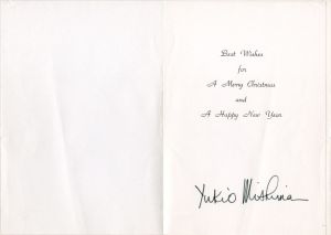 「Mr.John Ferrone 宛クリスマスカード（封筒付） / 三島由紀夫」画像2