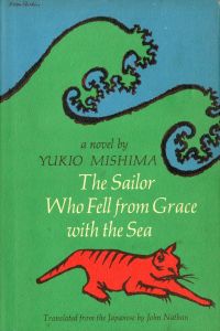 午後の曳航　アメリカ版／三島由紀夫（The Sailor Who Fell from Grace with the Sea／Yukio Mishima)のサムネール