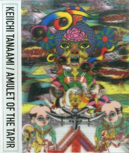 貘の札／田名網敬一（Amulet  of the Tapir／Keiichi Tanaami)のサムネール