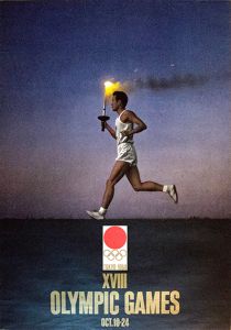 「1964東京オリンピックポスター　全4枚 / 亀倉雄策」画像2