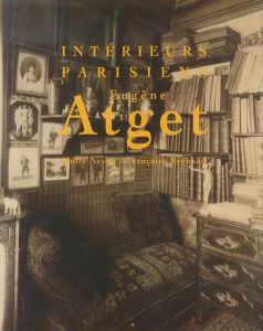 ／ウジェーヌ・アジェ（INTERIEURS PARISIENS Eugene Atget／Jean Eugène Atget)のサムネール