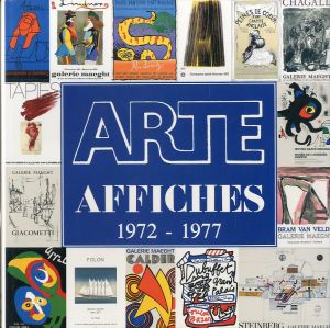 ARTE AFFICHES 1972-1977 volume Ⅱ