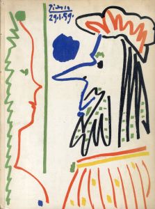 ／著：ルシアン・クレルグ　装画：パブロ・ピカソ　挿絵：ジャン・コクトー（Poesie der Photographie／Author: Lucien Clergue Cover illustration: Pablo Picasso illustration: Jean Cocteau)のサムネール