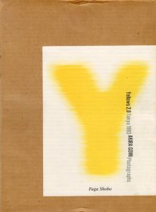 ／五味彬（Yellows 2.0 TOKYO 1993／Akira Gomi)のサムネール