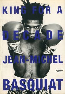 KING FOR A DECADE: Jean-Michel Basquiat／ジャン=ミシェル・バスキア（KING FOR A DECADE: Jean-Michel Basquiat／Jean-Michel Basquiat)のサムネール
