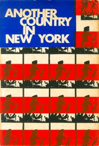 《もう一つの国》ニューヨーク　（表紙：星条旗）／森山大道（ANOTHER COUNTRY IN NEW YORK (Cover: Flag of the United States)／Daido Moriyama)のサムネール