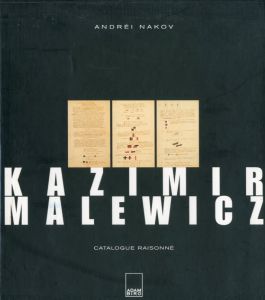 KAZIMIR MALEVICH / Kazimir Malevich