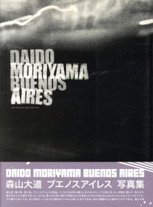 DAIDO MORIYAMA　BUENOS AIRES／森山大道（DAIDO MORIYAMA　BUENOS AIRES／Daido Moriyama)のサムネール
