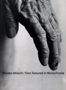 モノクローム-時の器／石内都（Time Textured in Monochrome／Miyako Ishiuchi)のサムネール