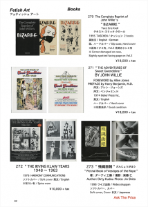 「KOMIYAMA TOKYO catalog No.23 / KOMIYAMA TOKYO」画像5