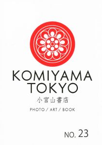 KOMIYAMA TOKYO catalog No.23のサムネール