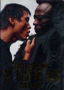 KOHSHIN THE BEST OF BEST MILES／写真：佐藤孝信 モデル：マイルズ・デイヴィス 、 アンディー・ウォーホル	（／Photo: Kohshin Sato Model:Miles Davis , Andy Warhol)のサムネール