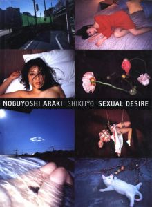 SHIKIJYO SEXUAL DESIRE／荒木経惟（SHIKIJYO SEXUAL DESIRE／Nobuyoshi Araki)のサムネール