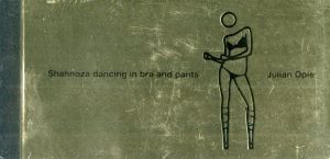 Shahnoza Dancing in Bra and Pants / Julian Opie
