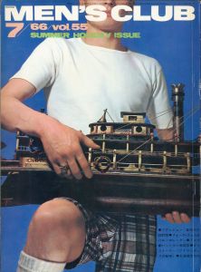 Men's Club Jul '66 vol.55 / Summer Holiday Issueのサムネール