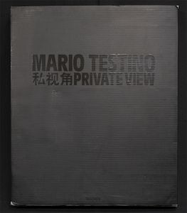 「【サイン入 / Signed】MARIO TESTINO PRIVATE VIEW / Mario Testino」画像2
