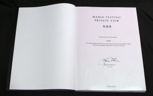 「【サイン入 / Signed】MARIO TESTINO PRIVATE VIEW / Mario Testino」画像4