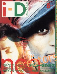  アイディー・ジャパン 1992 / 8 No.11のサムネール