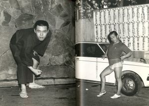 「新宿 1965-97【佐藤明宛献呈サイン入】 / 渡辺克巳」画像4