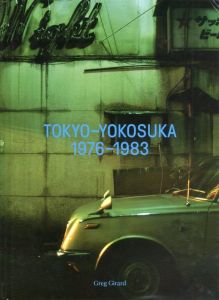 Tokyo-Yokosuka 1976-1983のサムネール