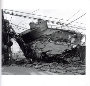 「Kobe 1995:The Earthquake Revisited / 写真：宮本隆司　序文：多木浩二」画像4