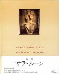 幻化／サラ・ムーン（VRAIS SEMBLANTS／Sarah Moon)のサムネール