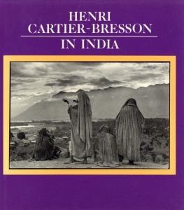 ／アンリ・カルティエ＝ブレッソン（HENRI CARTIER-BRESSON IN INDIA／Henri Cartier-Bresson)のサムネール