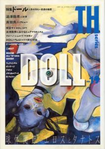 TH series no.19　ドール 人形の冷たい皮膚の魅惑のサムネール
