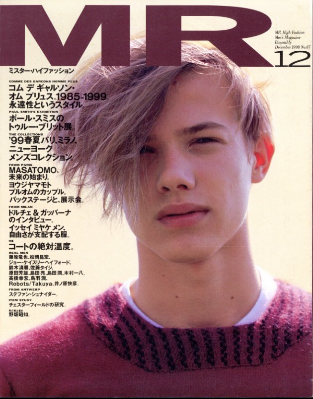 「MR ミスター・ハイファッション 12月号 1998 No.87」メイン画像