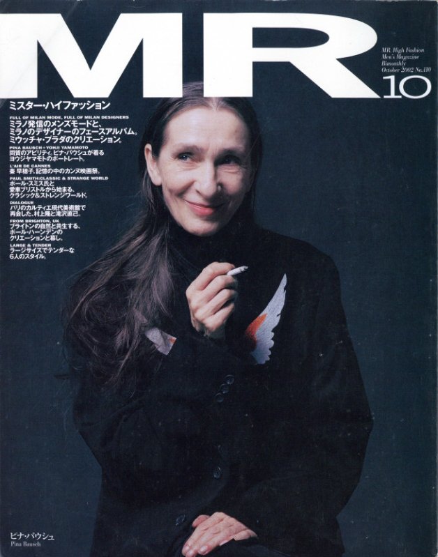 「MR ミスター・ハイファッション 10月号 2002 No.110」メイン画像