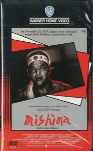 ／フランシス・フォード・コッポラ ジョージ・ルーカス（Mishima: A Life in Four Chapters VHS／FRANCIS FORD COPPOLA GEORGE LUCAS)のサムネール