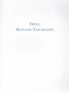 TRILL / 高橋マナミ