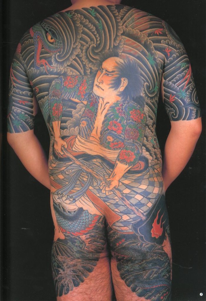 二代目彫芳 作品集「彫芳 第2巻 - 日本刺青芸術」1987年
