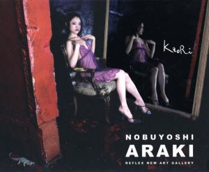 Kaori  NOBUYOSHI ARAKI／荒木経惟（Kaori  NOBUYOSHI ARAKI／Nobuyoshi Araki)のサムネール