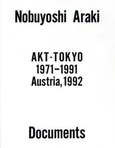 「AKT-TOKYO 1971-1991 / Nobuyoshi Araki」画像1