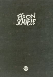 Egon Schiele: Aquarelle und Zeichnungen / Egon Schiele