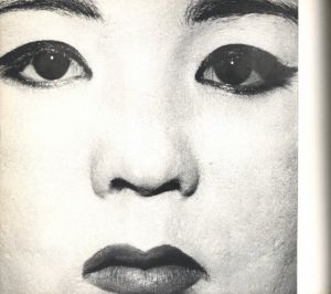 「沖縄 '77 / 東京綜合写真専門学校　監修：秋山忠右」画像4