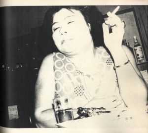 「沖縄 '74 / 東京綜合写真専門学校　監修：秋山忠右」画像6