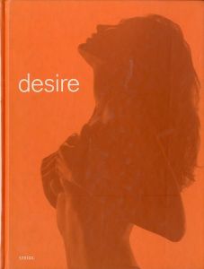 desire / Edit: Patrick Remy