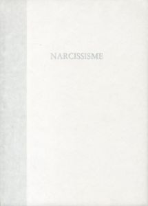 「NARCISSISME / 四谷シモン　写真：篠山紀信」画像4