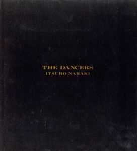 THE DANCERS / 写真：楢木逸郎