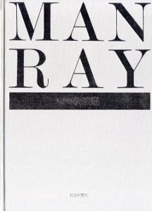 「MAN RAY マン・レイ写真集 / マン・レイ」画像1