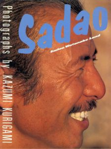 Sadao : Sadao Watanabe Landのサムネール