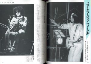 「別冊太陽 日本のロック 50s~90s」画像3