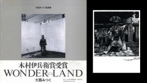 WONDER LAND 1980-1989【サイン入プリント付】 / 大西みつぐ