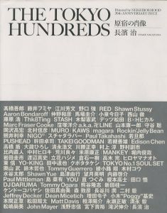 THE TOKYO HUNDREDS 原宿の肖像／写真：長濱治（THE TOKYO HUNDREDS Portrait of HARAJUKU　Directed by NEIGHBORHOOD 20th ANNIVERSARY ISSUE／Photo: Osamu Nagahama)のサムネール